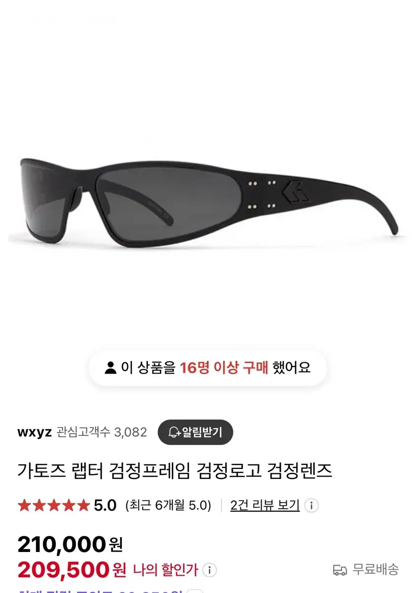 가토즈랩터